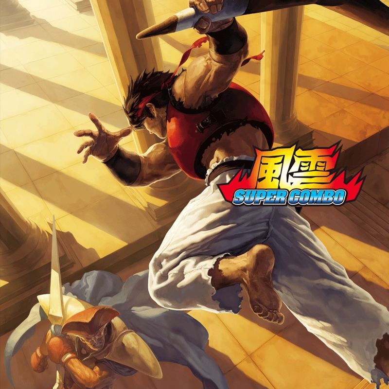 Fu'un Super Combo box art for Playstation 4
